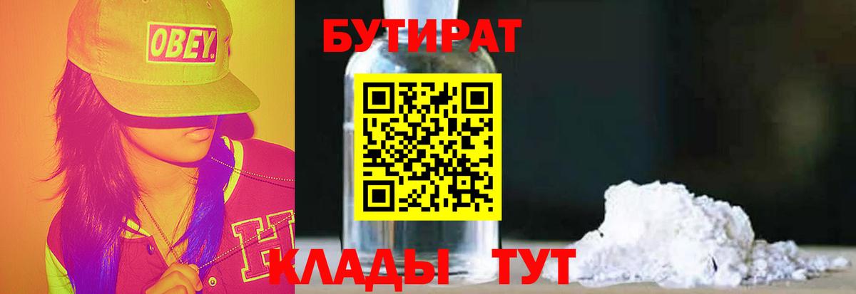 А ПВП СОЛЬ   Дмитров  Марихуана  МЕФ   ЭКСТАЗИ  ГАШИШ  Вход с VPN 