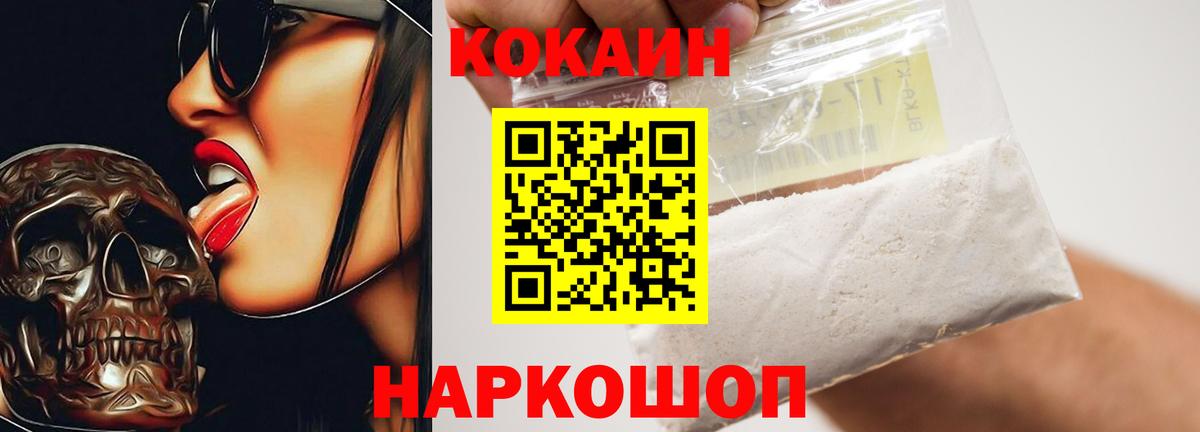 Кокаин Эквадор Дмитров