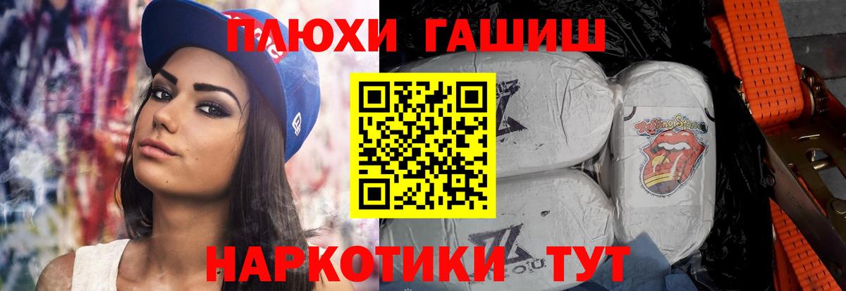 Гашиш убойный Дмитров