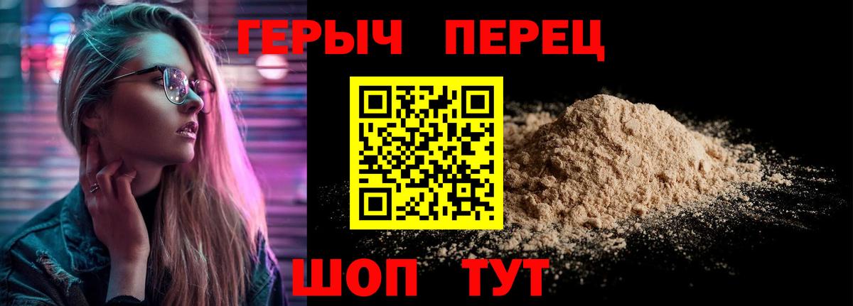 ГЕРОИН гречка  Вход с VPN  Дмитров 