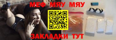 гашишное масло Кумертау