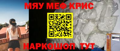 метамфетамин Кунгур