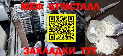 гашишное масло Кумертау