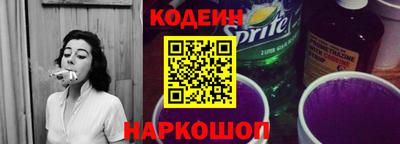 эйфоретик Кулебаки