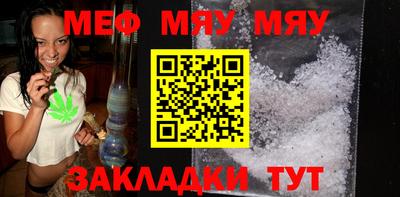 гашишное масло Кумертау