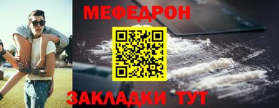 метамфетамин Кунгур