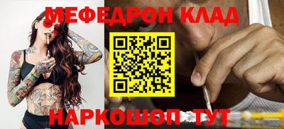 эйфоретик Кулебаки