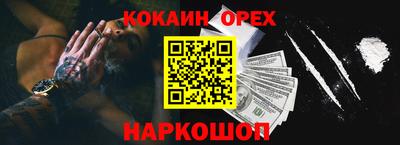 эйфоретик Кулебаки