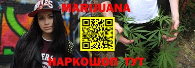 гашишное масло Кумертау