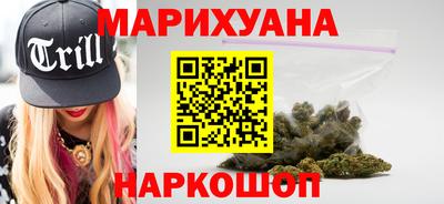 гашишное масло Кумертау