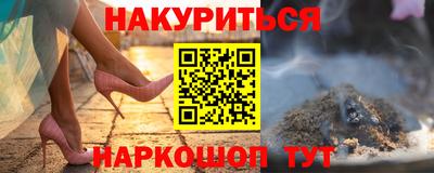 метамфетамин Кунгур
