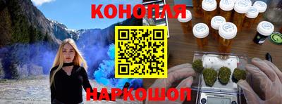 гашишное масло Кумертау