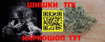 метамфетамин Кунгур