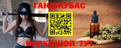 метамфетамин Кунгур