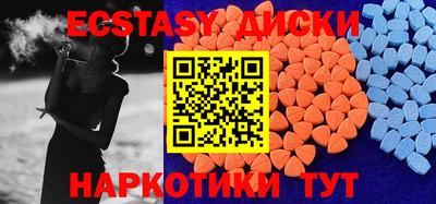 эйфоретик Кулебаки