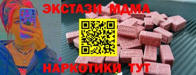 эйфоретик Кулебаки