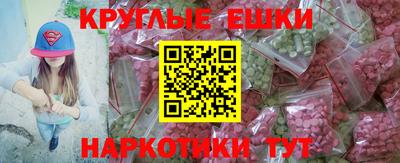 гашишное масло Кумертау