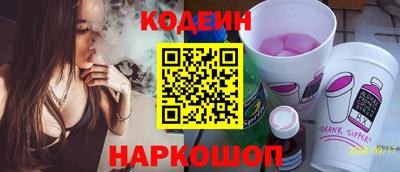 эйфоретик Кулебаки
