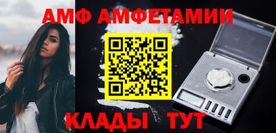 метамфетамин Кунгур