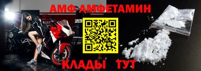 эйфоретик Кулебаки