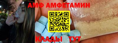 метамфетамин Кунгур
