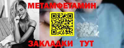 эйфоретик Кулебаки
