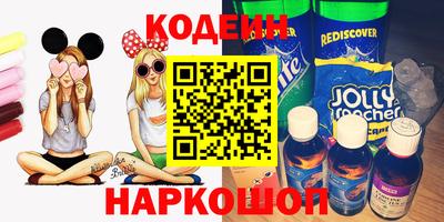метамфетамин Кунгур