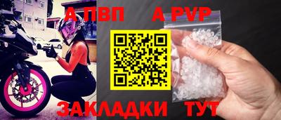 метамфетамин Кунгур