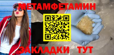 эйфоретик Кулебаки