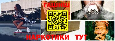 метамфетамин Кунгур