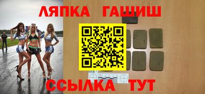метамфетамин Кунгур