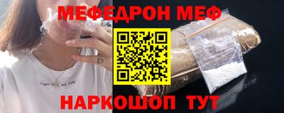 эйфоретик Кулебаки