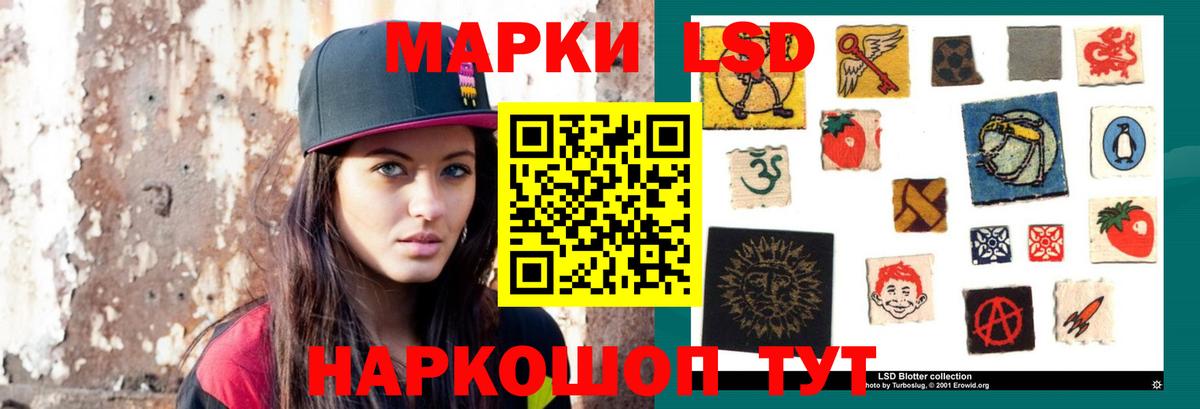 LSD-25 экстази ecstasy  Вход с VPN  Дмитров  Лсд 25 экстази ecstasy 
