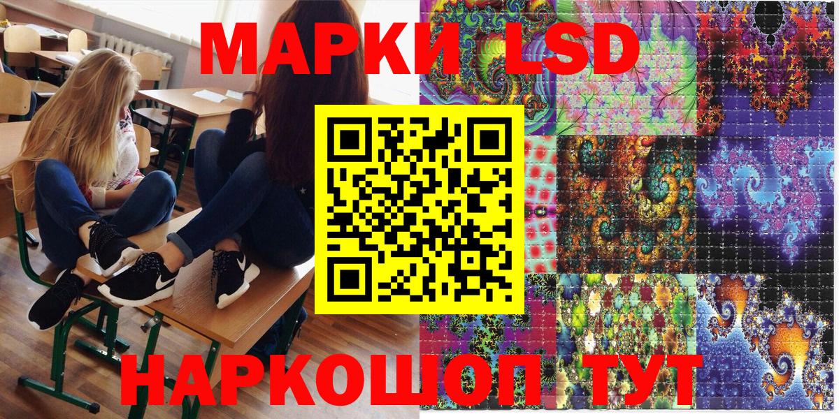 Дмитров  Марки N-bome 1,8мг  Вход с VPN 