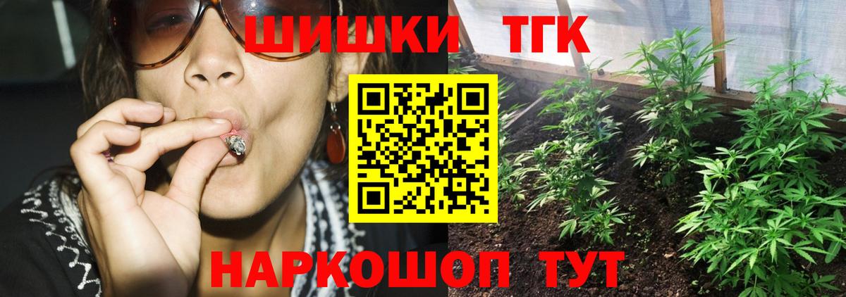 Дмитров  Бошки марихуана LSD WEED  Вход с VPN  Бошки марихуана Ganja 