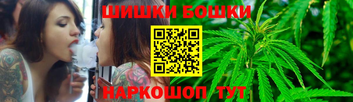 Марихуана марихуана Дмитров